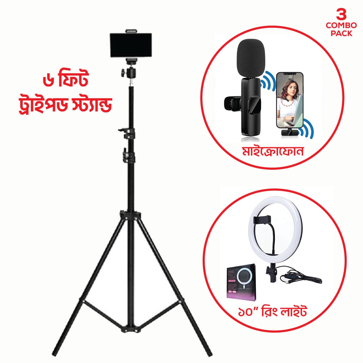 🎥 6 Ft Tripod Stand + 10″ Ring Light + K8 Wireless Microphone: